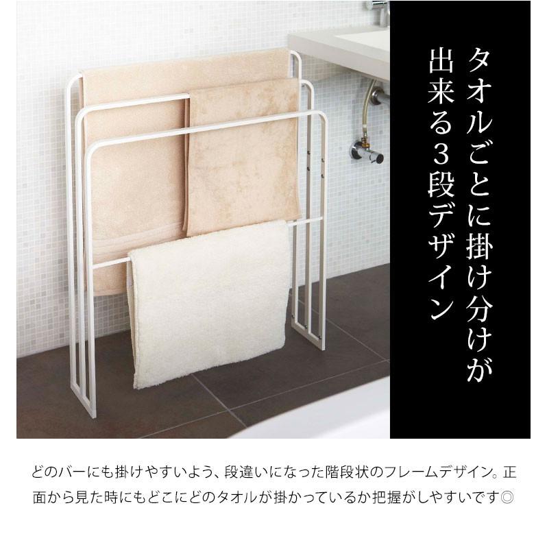 タオルストッカー49