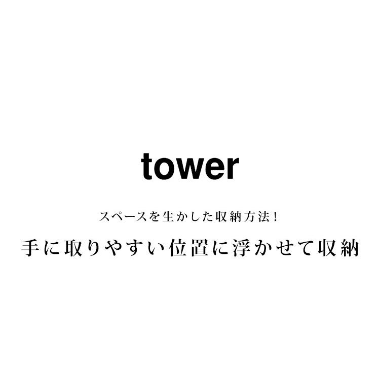 ブラシホルダー 収納 洗面台 山崎実業 タワー 洗面戸棚下ブラシホルダー Tower シンプル ヘアブラシ メイク ケース スタンド 吊り戸棚 浮かせる 収納 Hauhau 通販 Paypayモール