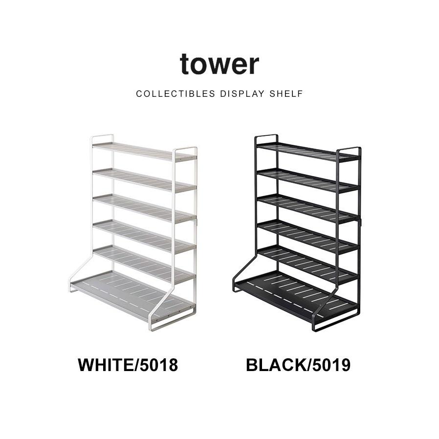 山崎実業　ミニカー&レールトイラック タワー　ホワイト　05018 楽天市場】【 山崎実業 ミニカー＆レールトイラック タワー 】 tower