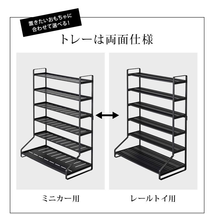 山崎実業 ミニカー 収納 タワー ミニカー＆レールトイラック