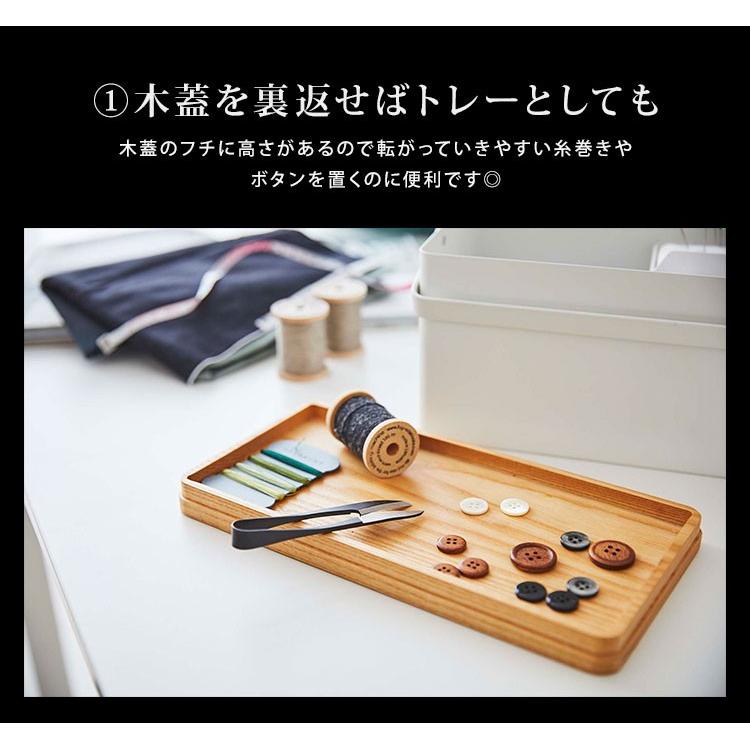 tower 裁縫箱 ソーイングボックス 収納 タワー シンプル tower 裁縫箱 ソーイングボックス 収納 タワー シンプル