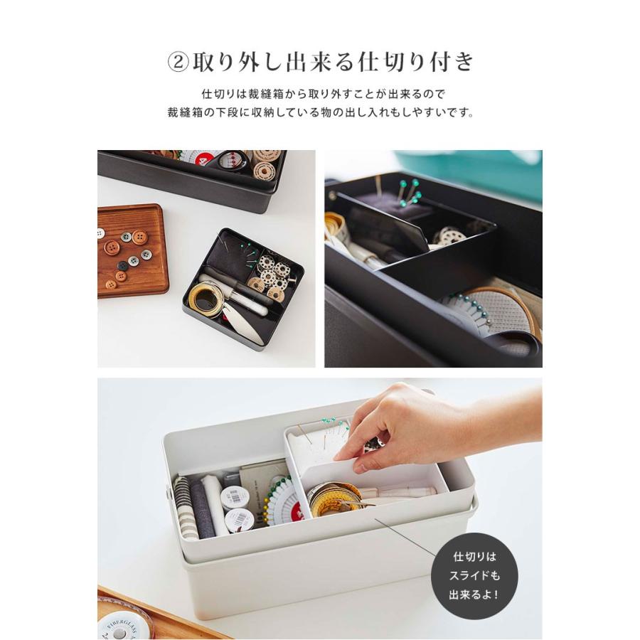 tower 裁縫箱 ソーイングボックス 収納 タワー シンプル tower 裁縫箱 ソーイングボックス 収納 タワー シンプル