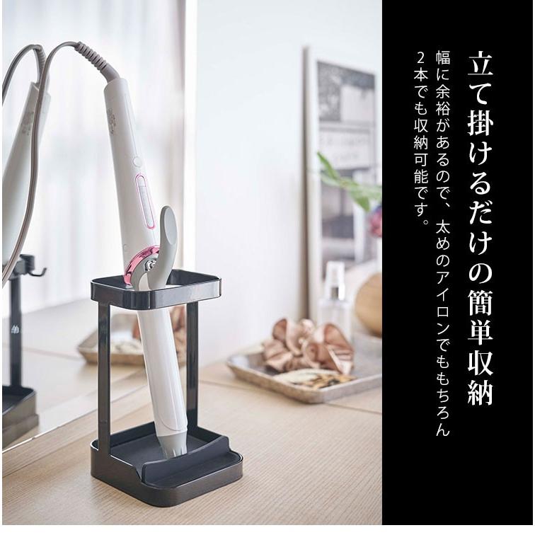 tower ヘアアイロン 収納 スタンド ヘアーアイロンスタンド タワー