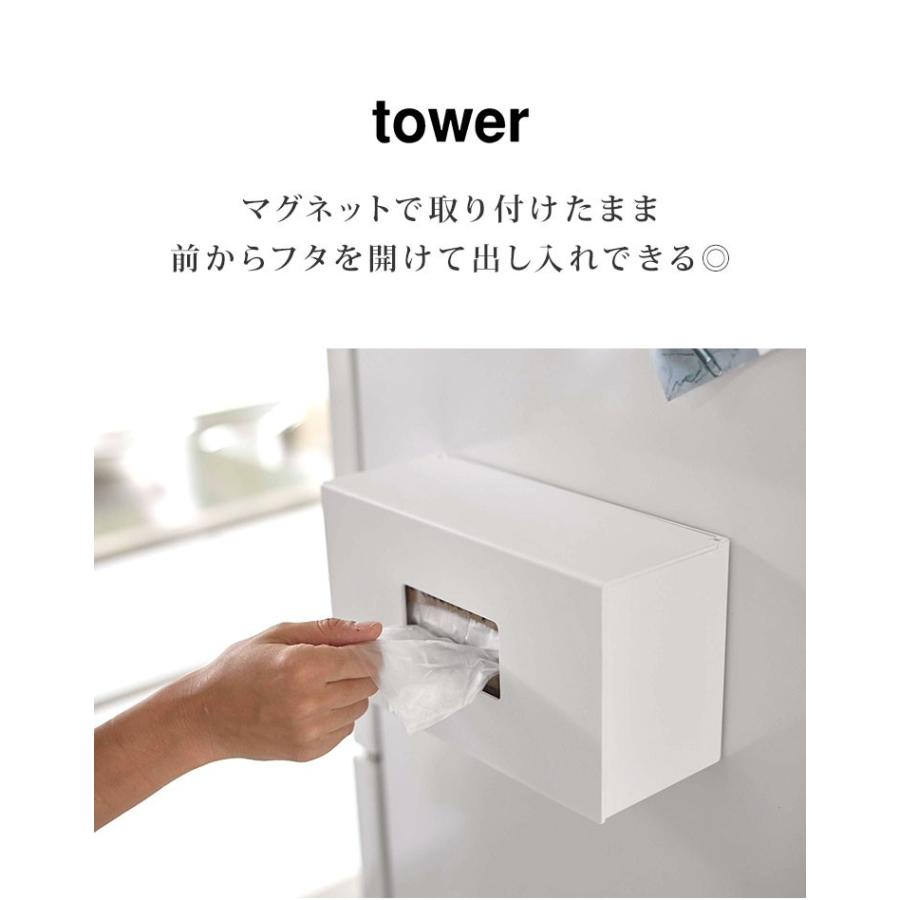 タワー マグネット キッチン収納 ボックス ストッカー L ポリ袋 収納 Tower 山崎実業 ペーパーホルダー ケース 磁石 キッチン用品 便利 シンプル L Hauhau 通販 Paypayモール