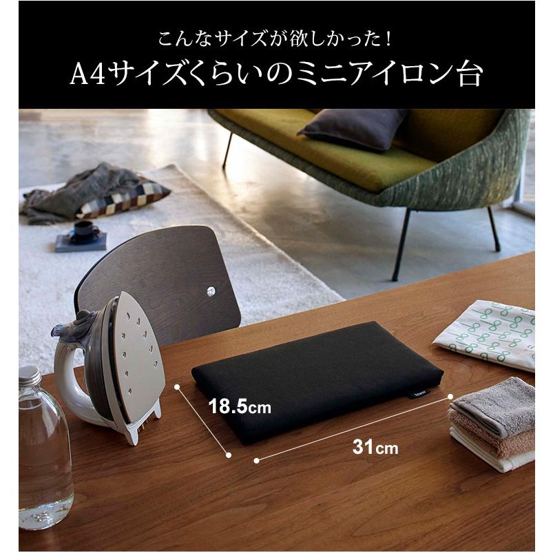 山崎実業 アイロン台 アイロン台 ミニ アイロン台 平型 タワー tower