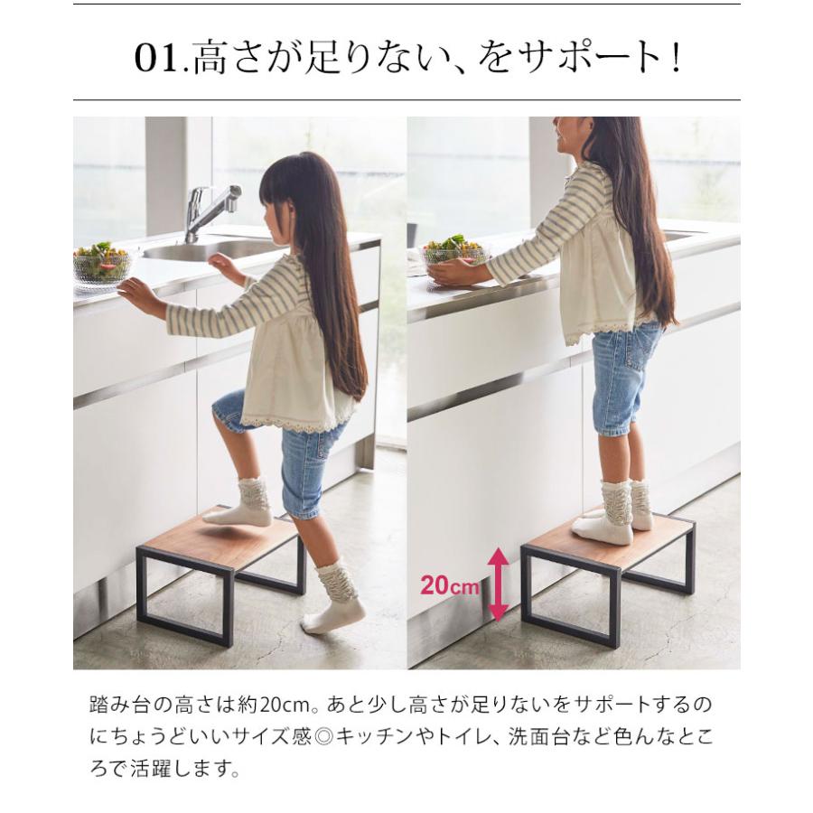 キャンディーノ 木製踏み台、棚 木製踏み台 中 44×32.5×21.5cm : ホームセンターグッデイ - 通販