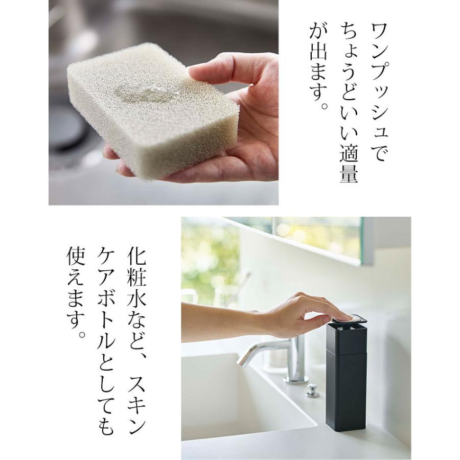 tower 片手で出せるディスペンサー 山崎実業 タワー 洗剤入れ 化粧水