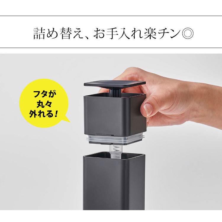 tower 片手で出せるディスペンサー 山崎実業 タワー 洗剤入れ 化粧水