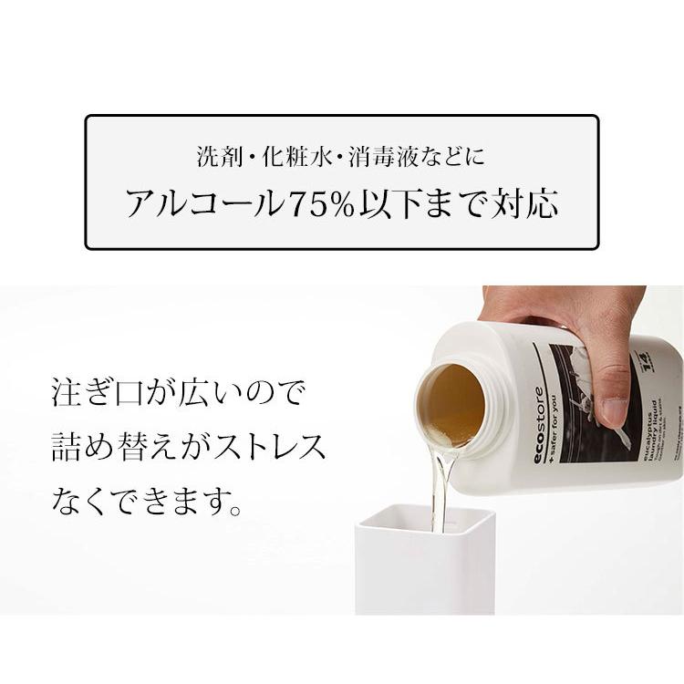 tower 片手で出せるディスペンサー 山崎実業 タワー 洗剤入れ 化粧水