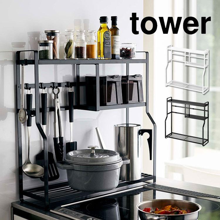 予約 コンロサイドラック 山崎実業 コンロ横 キッチンラック タワー Tower 収納 スパイスラック 3段 キッチン収納ラック 整理 コンロ隙間ラック Hauhau 通販 Paypayモール