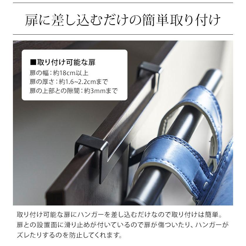 tower ランドセルハンガー 玄関 収納 玄関収納 下駄箱扉 tower ランドセルハンガー 玄関 収納 玄関収納 下駄箱扉