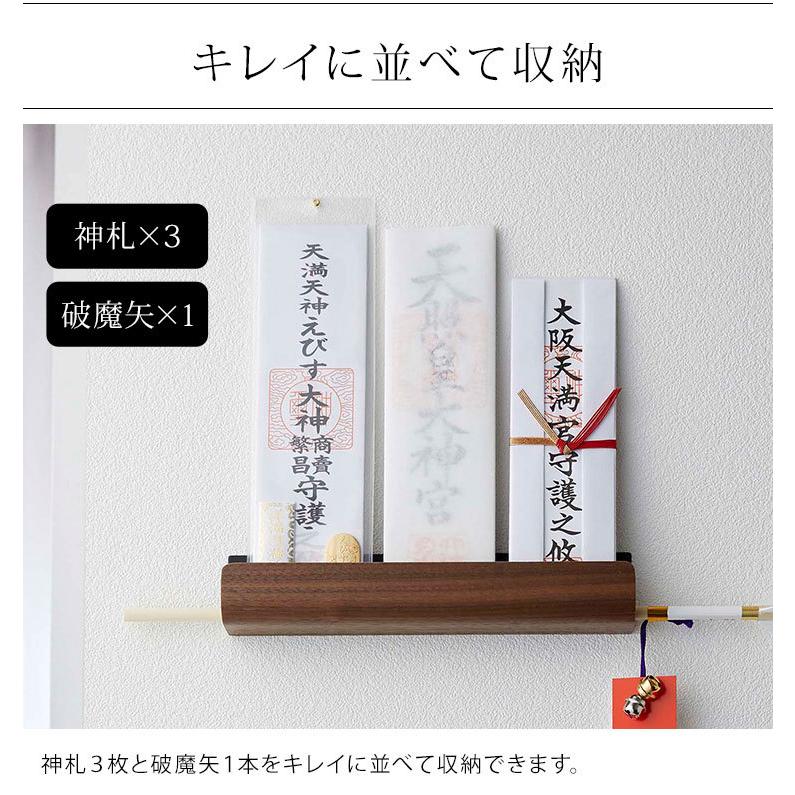神札ホルダー 神棚 神札 お札立て 御札立て 簡易神棚 壁掛け 破魔矢 御