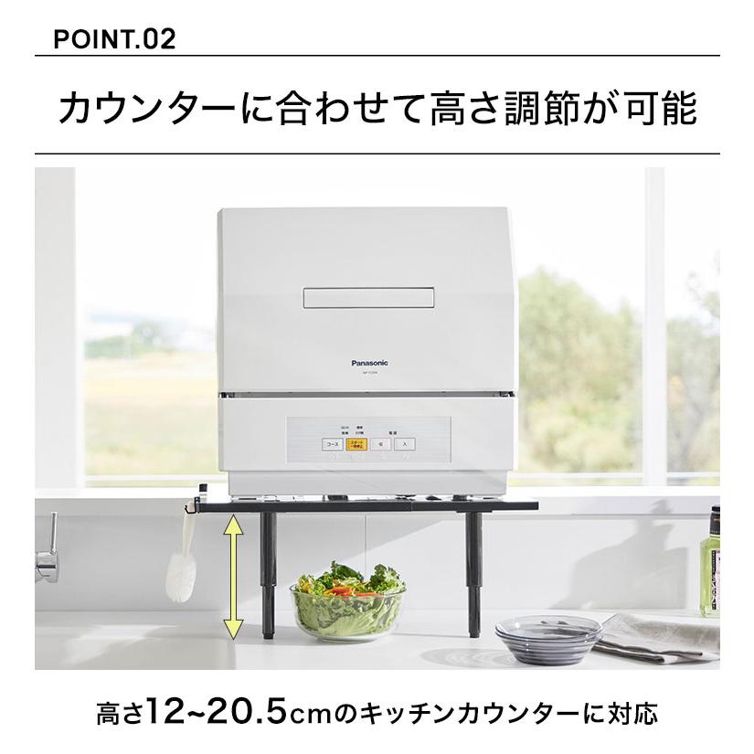 新品食洗機ラック5305伸縮ハイタイプホワイトシンク上省スペース収納用 Yamazaki - 新品食洗機ラック5305伸縮ハイタイプホワイトシンク上省