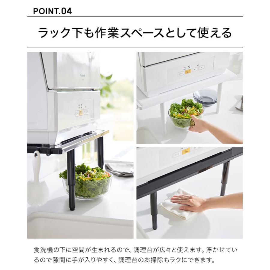 tower カウンターに載せられる伸縮食洗機ラック タワー ハイタイプ