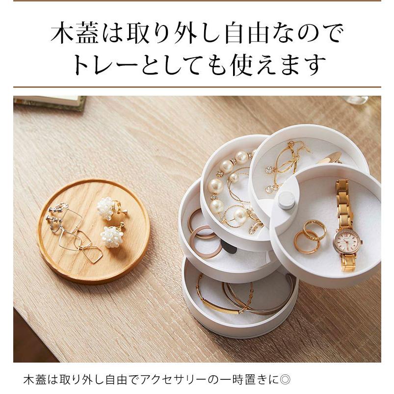 tosca（山崎実業） アクセサリートレー 蓋付き 5段 トスカ tosca 山崎