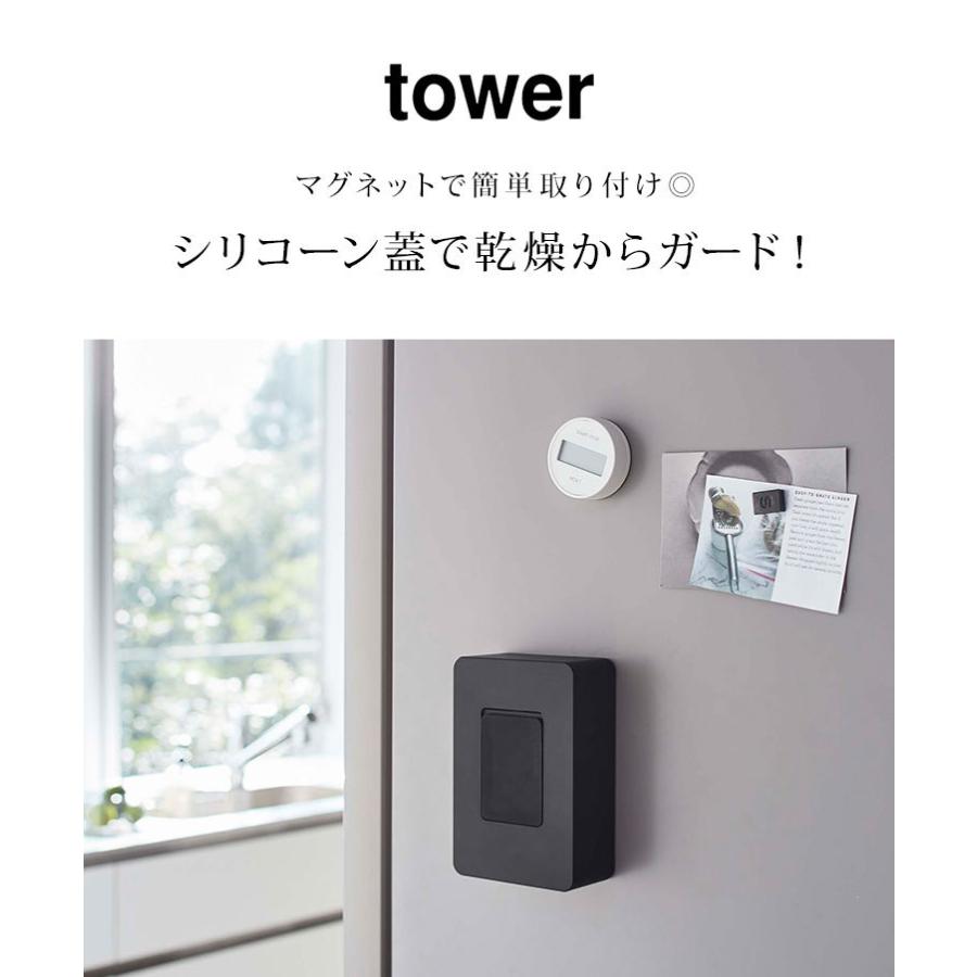 マグネットウェットシートホルダー 山崎実業 タワー Tower ウェットティッシュ ウェットシート 磁石 マグネット ケース 収納 磁石 壁面収納 フタ付き Hauhau 通販 Paypayモール
