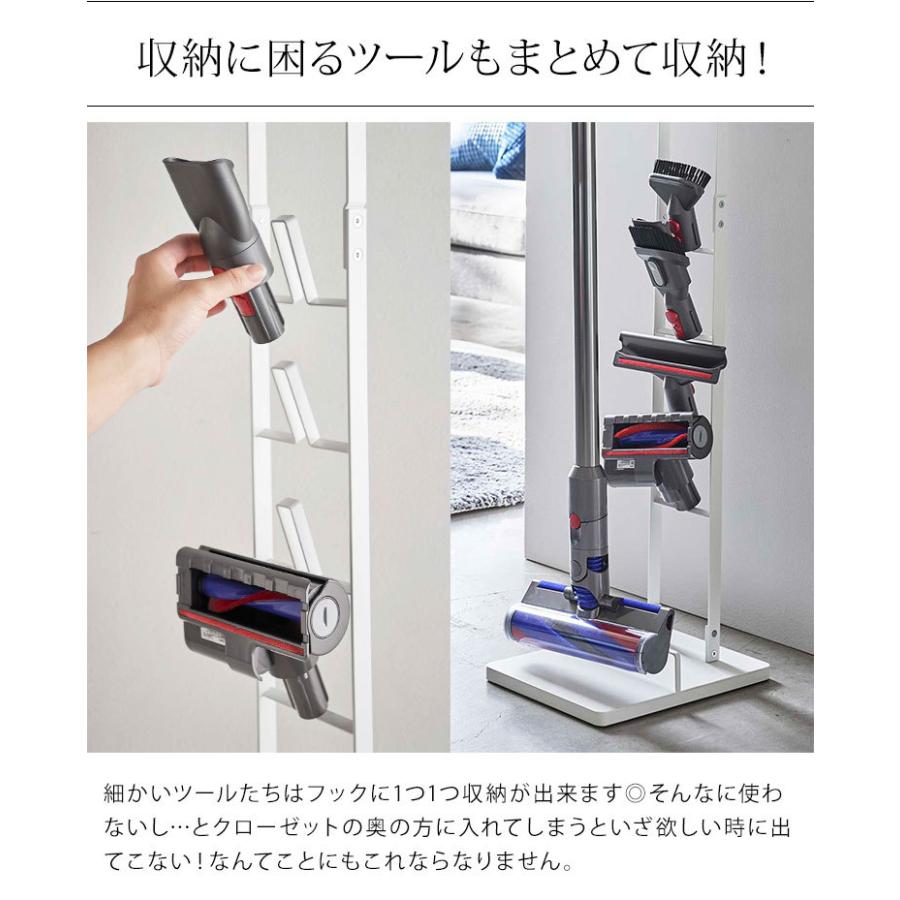 tower コードレスクリーナースタンド タワー 山崎実業 ダイソン tower コードレスクリーナースタンド タワー 山崎実業 ダイソン