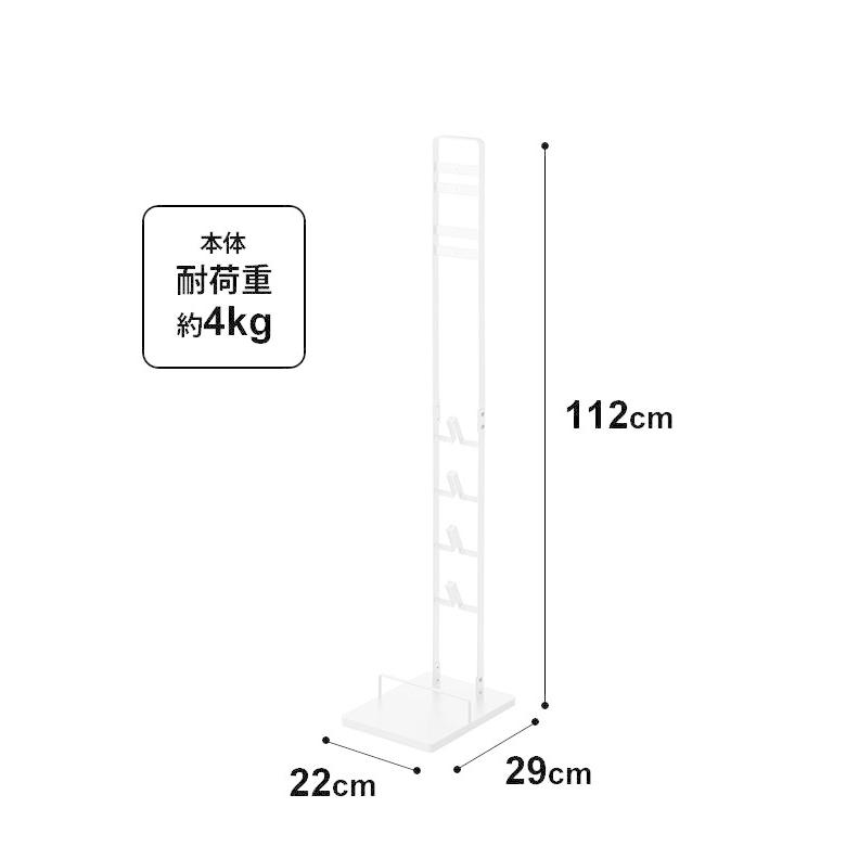 tower コードレスクリーナースタンド タワー 山崎実業 ダイソン専用