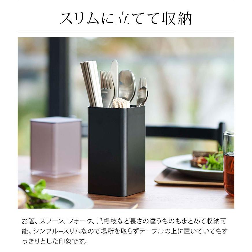 tower 蓋付きカトラリースタンド タワー 山崎実業 カトラリー 収納