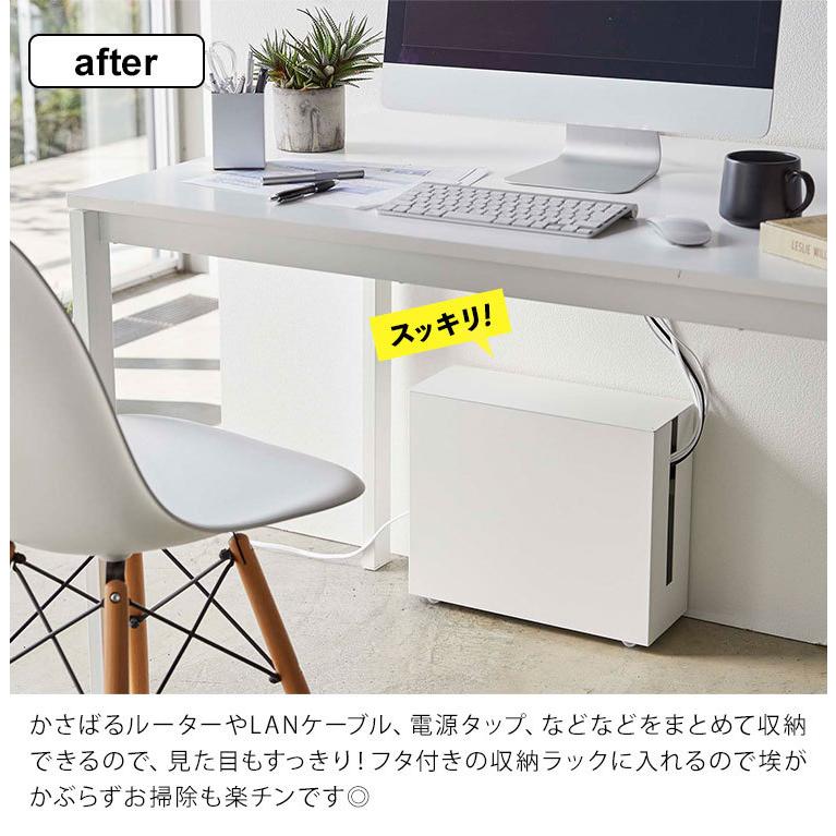 山崎実業 キャスター付きケーブル収納ラック コードケース ケーブル
