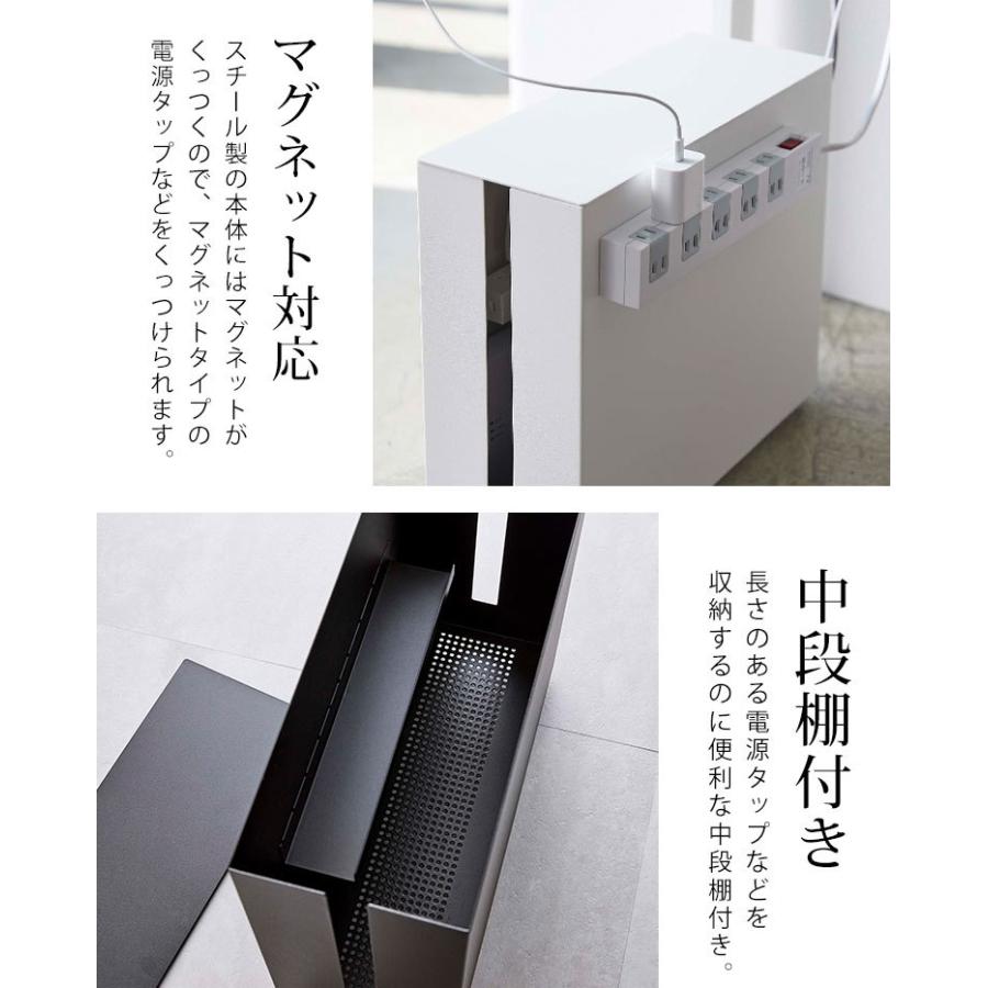 山崎実業 キャスター付きケーブル収納ラック コードケース 山崎実業 キャスター付きケーブル収納ラック コードケース