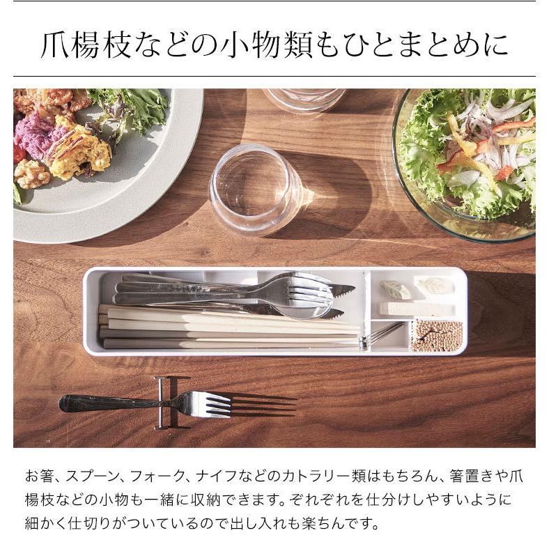 RIN（山崎実業） カトラリーケース 山崎実業 リン RIN 箸入れ  