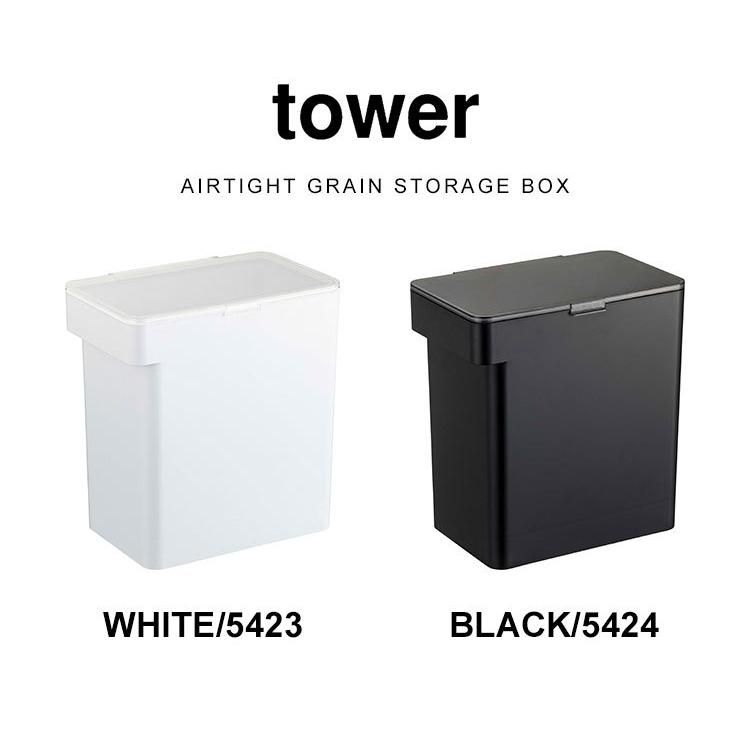 山崎実業 密閉米びつ 10kg＆ブレットケース Amazon｜山崎実業(Yamazaki) 密閉 米びつ 10kg 計量カップ付