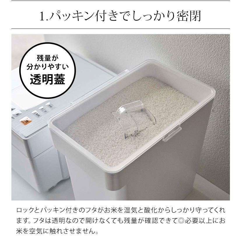 山崎実業 米びつ 10kg 密閉 おしゃれ こめびつ タワー シンプル 米びつ
