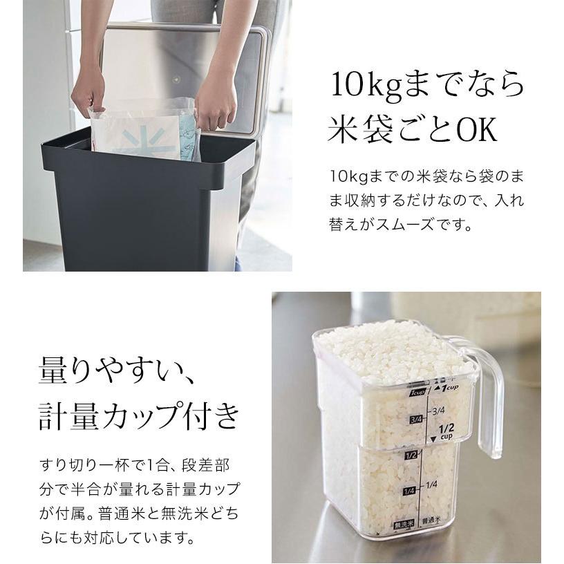 tower 米びつ 20kg 大容量 タワー 密閉 こめびつ シンプル 山崎 tower 米びつ 20kg 大容量 タワー 密閉 こめびつ シンプル 山崎
