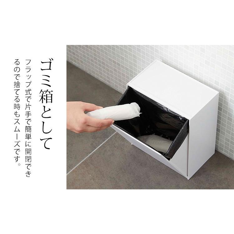 山崎実業 トイレラック 収納 ごみ箱 フラップ式 タワー tower