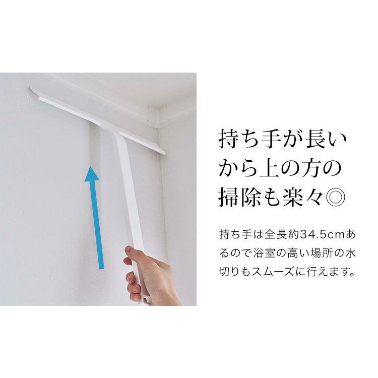 tower 水切りワイパー 掃除用具 タワー スクイジー 山崎実業