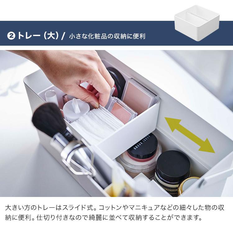 tower メイクボックス 鏡付き コスメボックス タワー 大容量 tower メイクボックス 鏡付き コスメボックス タワー 大容量