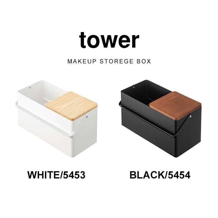 tower メイクボックス 鏡付き コスメボックス タワー 大容量 tower メイクボックス 鏡付き コスメボックス タワー 大容量