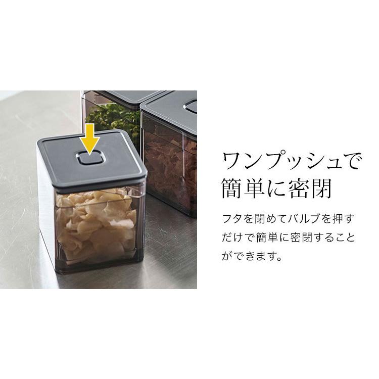 tower 密閉保存容器 山崎実業 トング付き バブル付き タワー