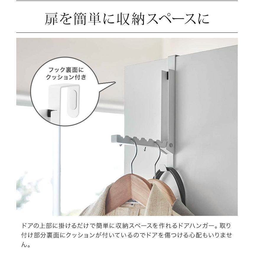 tower ドアハンガー 山崎実業 タワー ドアハンガーフック tower ドアハンガー 山崎実業 タワー ドアハンガーフック