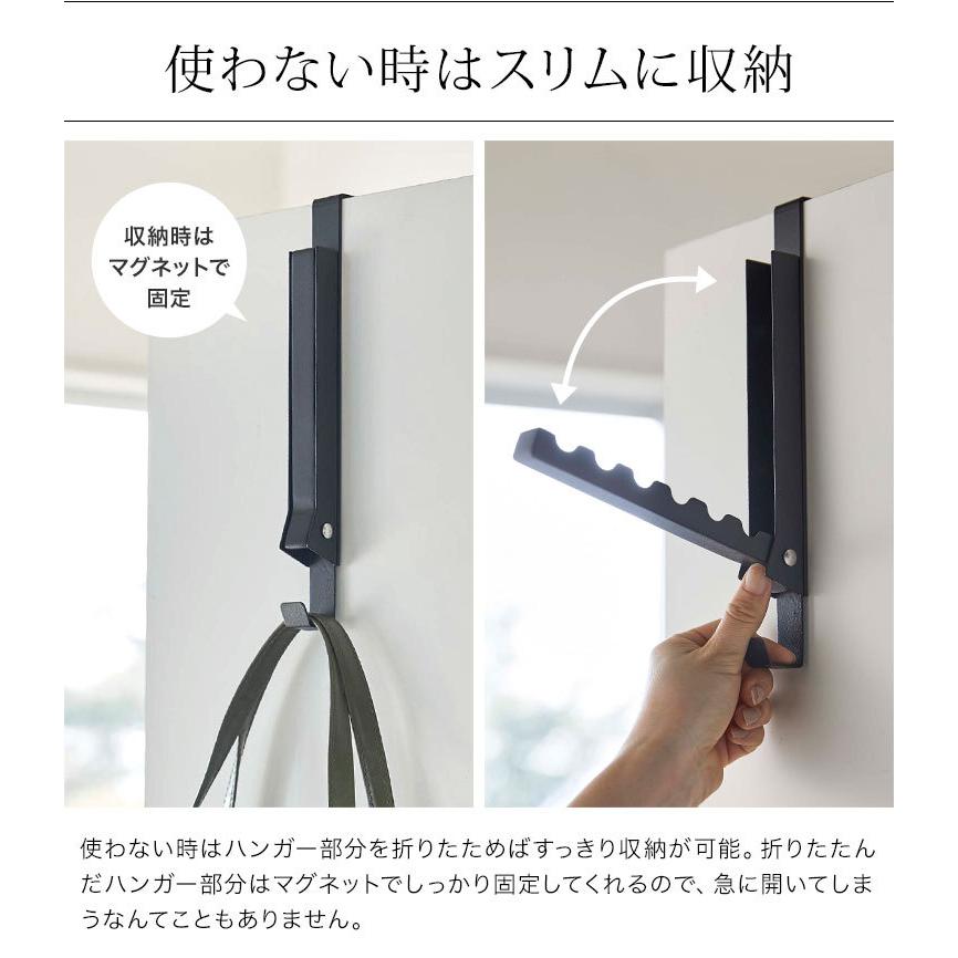 未使用品！ tower タワー 折り畳み式 ドア ハンガー フック ブラック 黒 tower ドアハンガー 山崎実業 タワー ドアハンガーフック