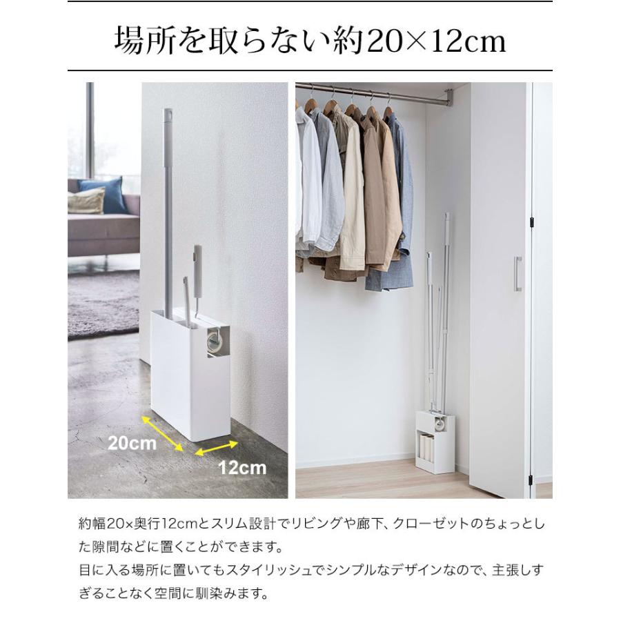 tower クリーナースタンド タワー コロコロ 収納 山崎実業 フロア