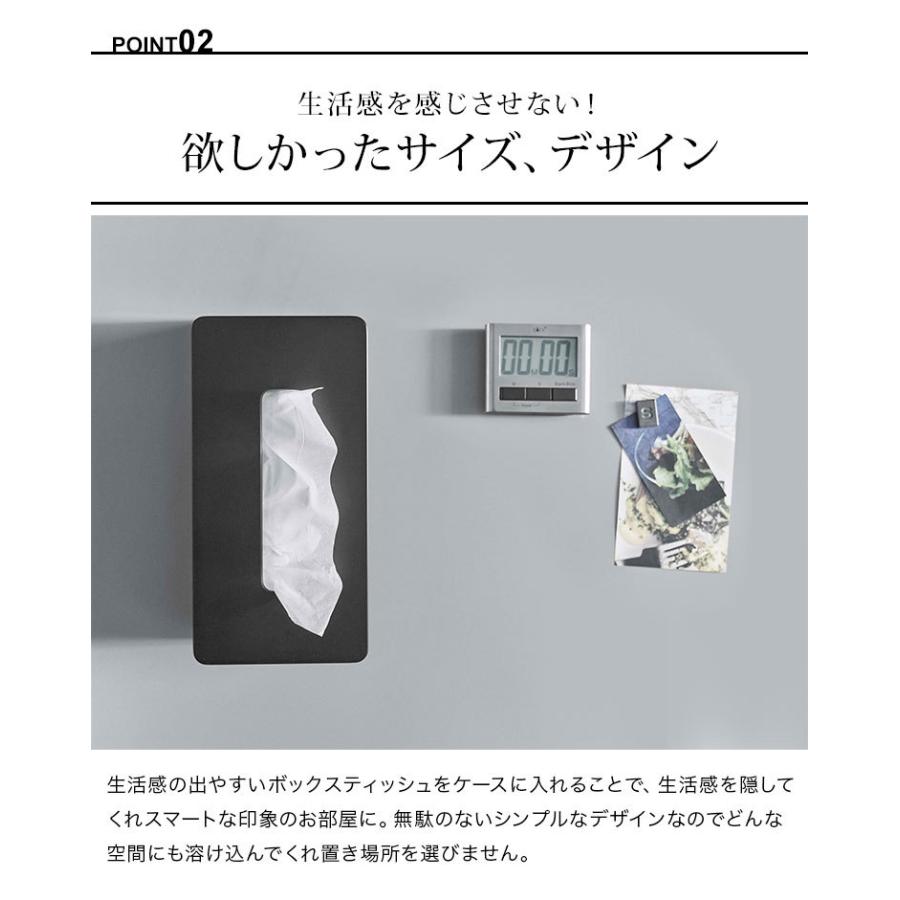 tower ティッシュケース ティッシュカバー タワー 山崎実業 ティッシュ
