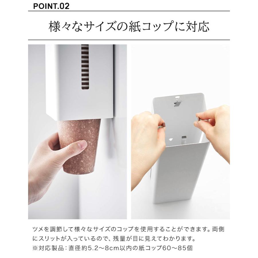 tower ウォーターサーバー横マグネットカップディスペンサー タワー