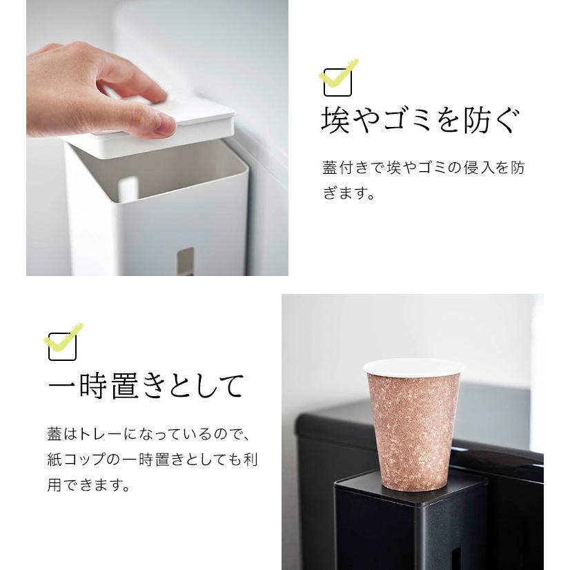 tower ウォーターサーバー横マグネットカップディスペンサー タワー