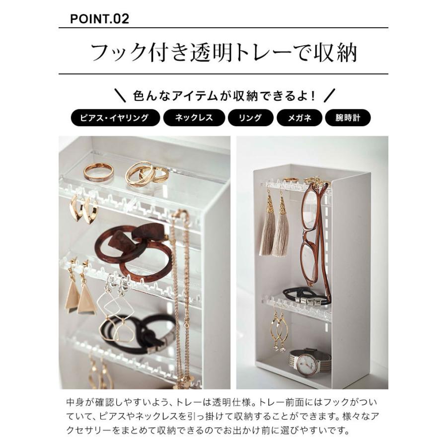 tower アクセサリースタンド ピアススタンド タワー 山崎実業