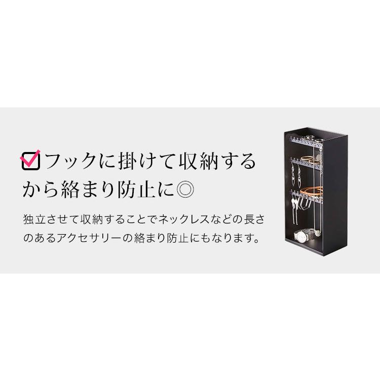 tower アクセサリースタンド ピアススタンド タワー 山崎実業