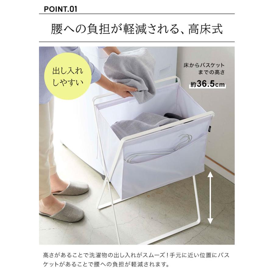 新品・白折りたたみハイ型洗濯かご型番5661使用時約46×35.5×70cm tower ランドリーバスケット 折りたたみ 洗濯かご 大容量 タワー 山崎