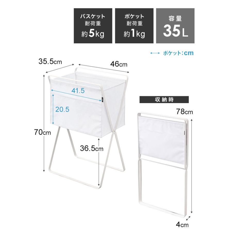 新品・白折りたたみハイ型洗濯かご型番5661使用時約46×35.5×70cm tower ランドリーバスケット 折りたたみ 洗濯かご 大容量 タワー 山崎