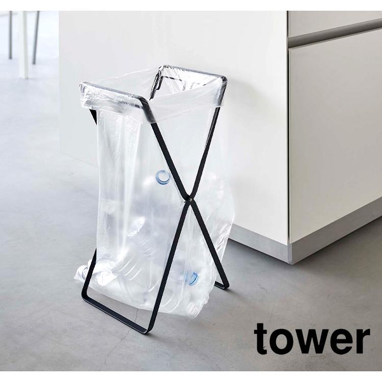tower レジ袋2連＆30L ゴミ袋スタンド 5712 5713 タワー 山崎実業