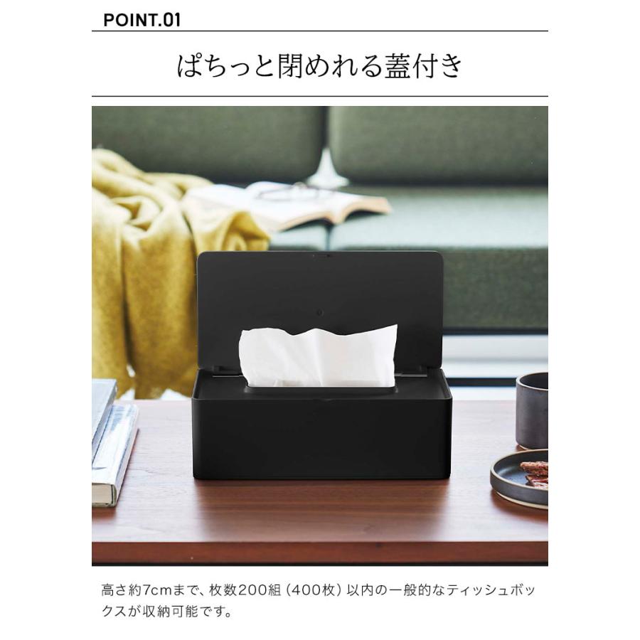 tower 蓋付きティッシュケース レギュラーサイズ タワー ティッシュ
