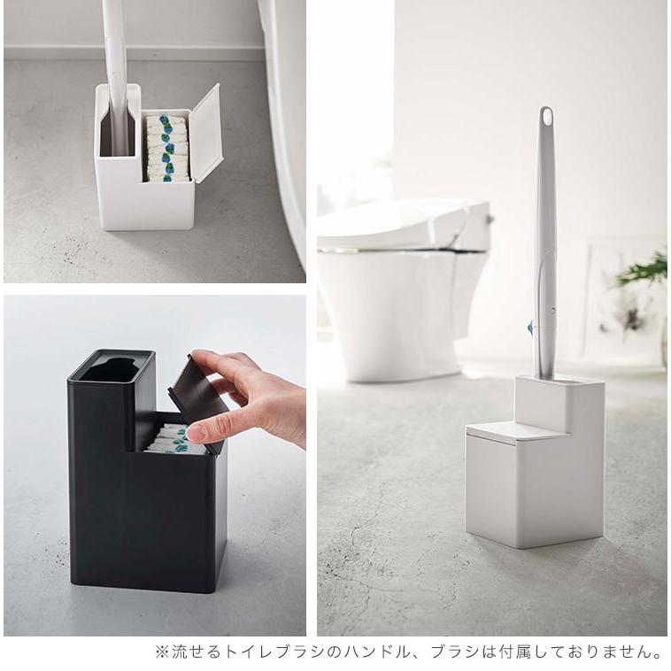 tower 替えブラシ収納付き 流せるトイレブラシスタンド トイレ