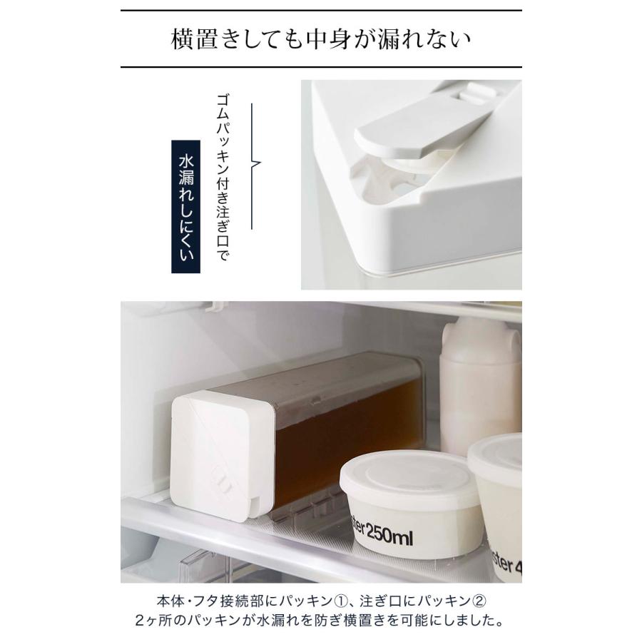 tower ピッチャー 1.2L 倒して置ける冷水筒 タワー 5724 5725 山崎実業