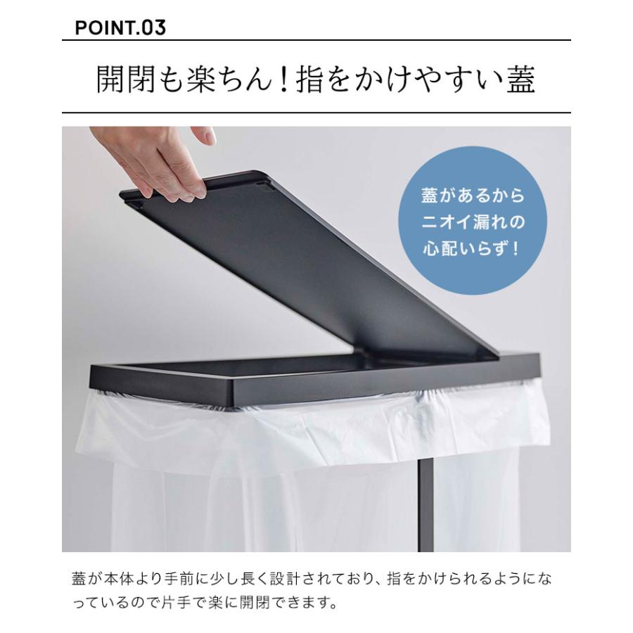 tower ゴミ箱 45リットル スリム蓋付き分別ホルダー45L 5838 5839 山崎