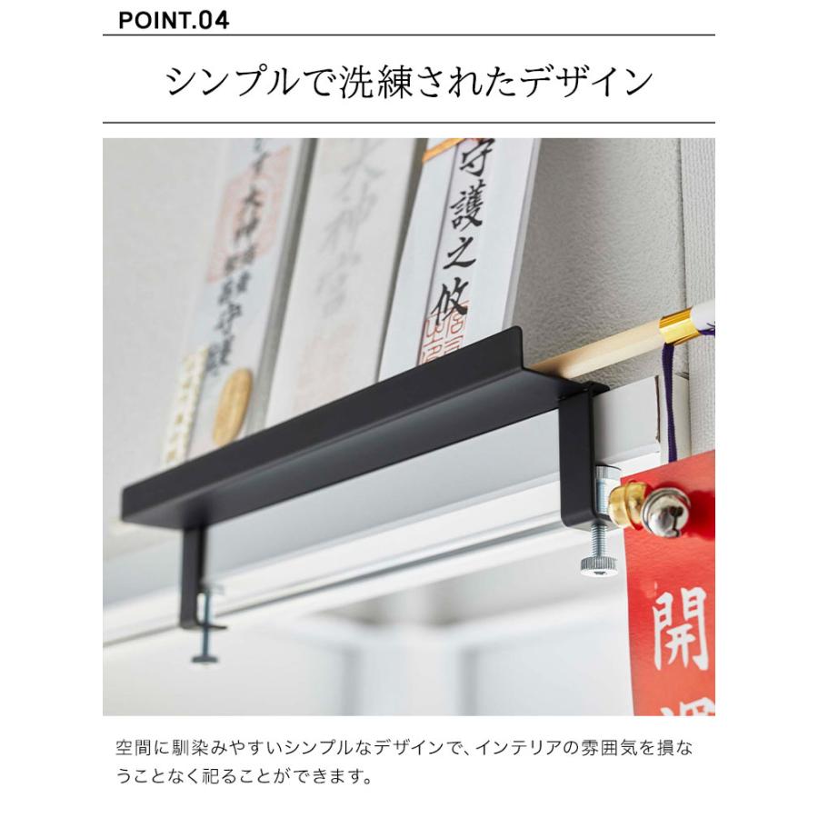 tower 鴨居上神札スタンドタワー 山崎実業 5840 5841 神札